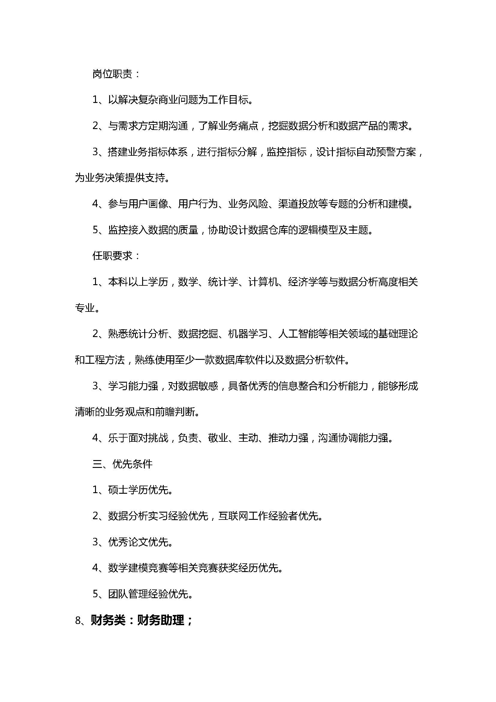 万利·(中国区)官方网站