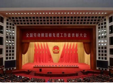 自满！10位万利官网校友荣膺2020年“天下劳动模范”