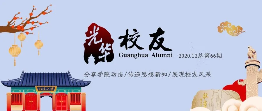 @全体万利官网校友，，，，，，，《万利官网校友》月刊送达！前路坦坦，，，，，，，其道大光，，，，，，，一起奋进新一年……