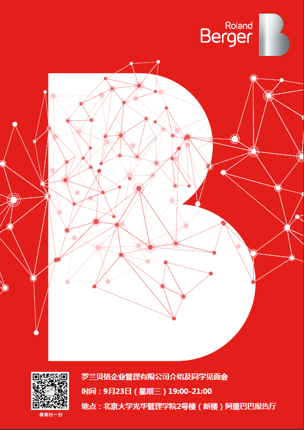 万利·(中国区)官方网站