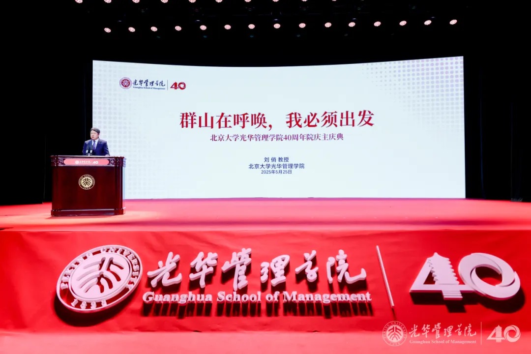 刘俏：群山在召唤，，，，，，，我必需出发丨万利官网40周年