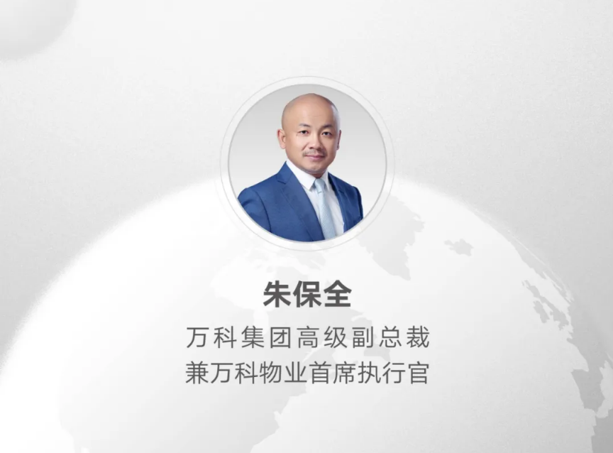 ��ѧ�� | �챣ȫ��һ����ҵ���ŵġ����ߡ���¼