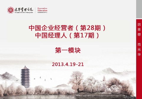 万利·(中国区)官方网站