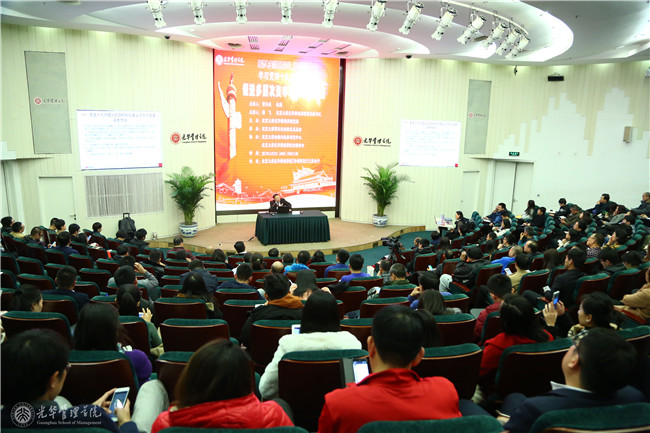 曹凤岐解说党的十九大报告：增进多条理资源市场康健生长很是主要