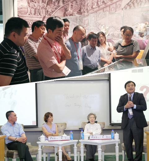 北大万利官网 全球企业家 旅行保利