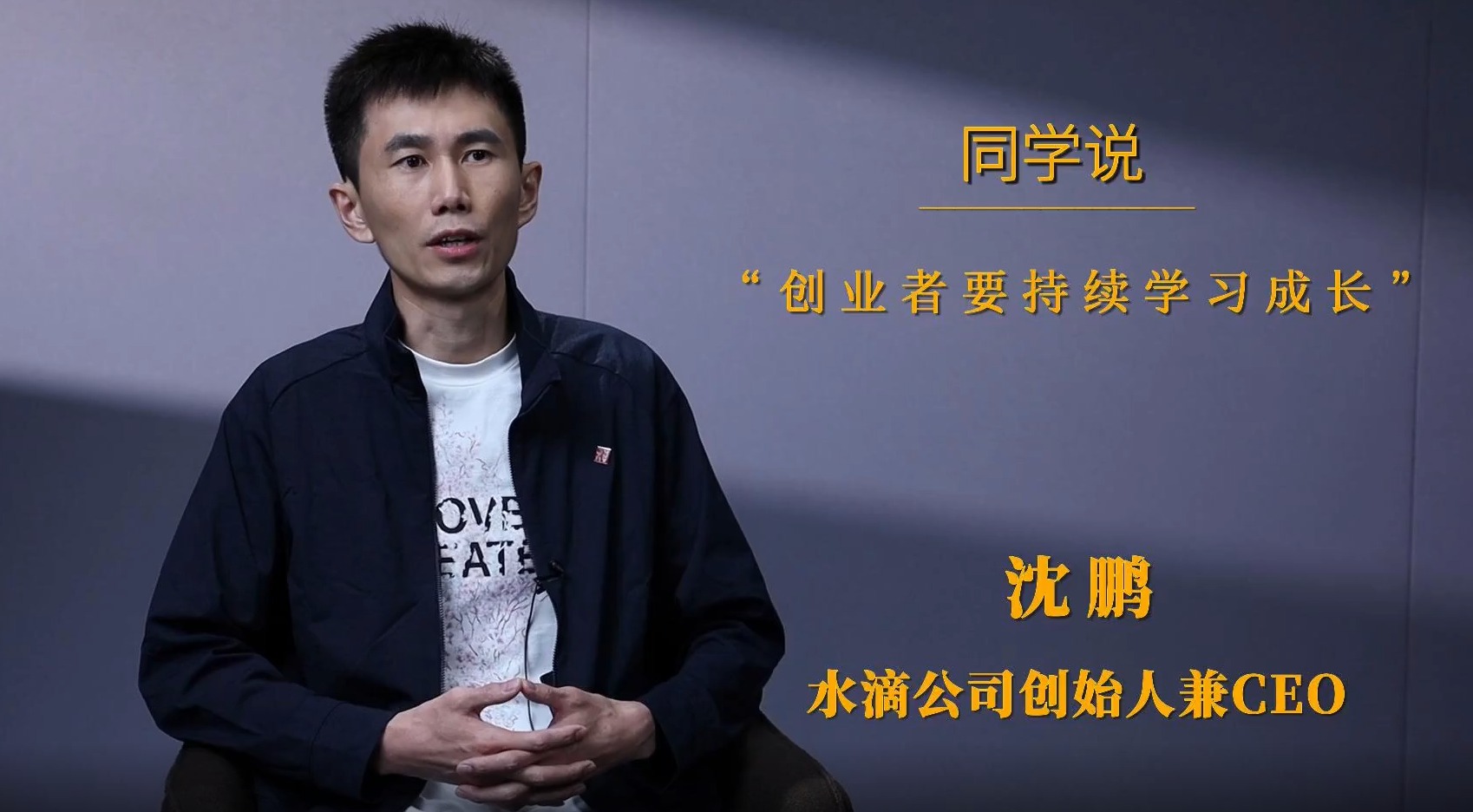 ͬ��˵ | ��������ҵ����Ҫһ��ѧϰ����