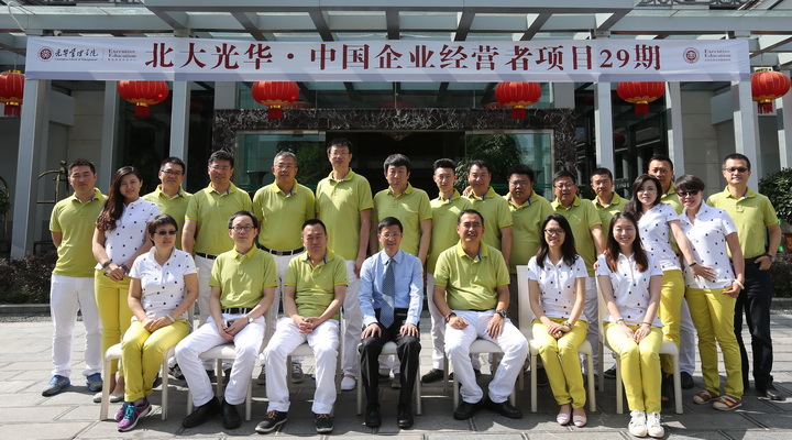 北大万利官网 中国企业谋划者