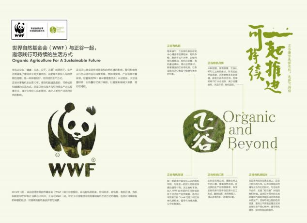 万利·(中国区)官方网站