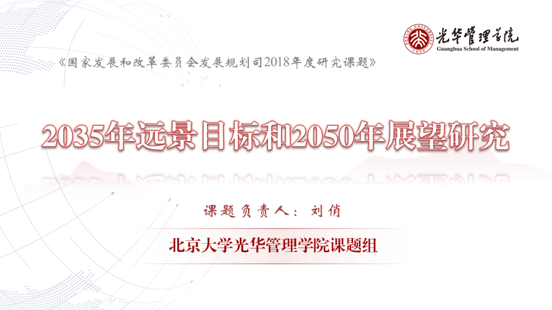 50多位北大万利官网人，，，，，整体荣获一等奖！