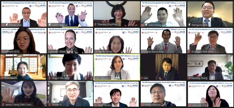 第九届“BEST商学院同盟”团结钻研会 首次线上圆满举行