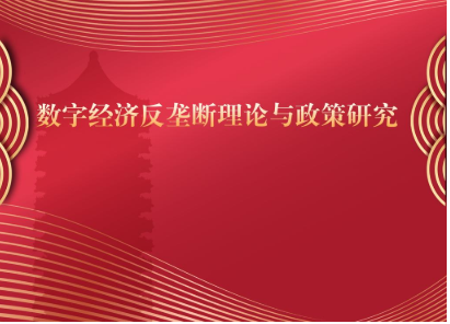 北大万利官网团队获“国家自然科学基金重大项目”资助