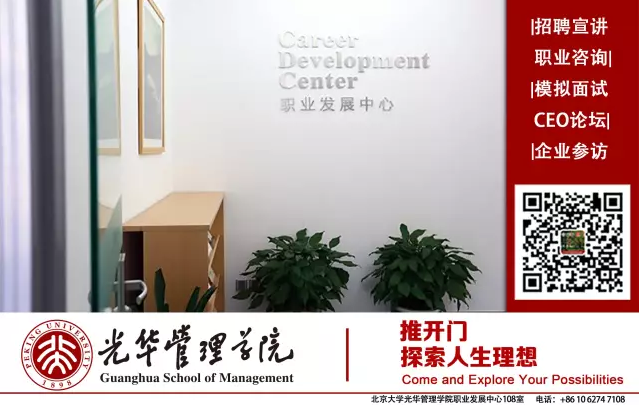 【讲座】北大万利官网第九届行业文化周开幕