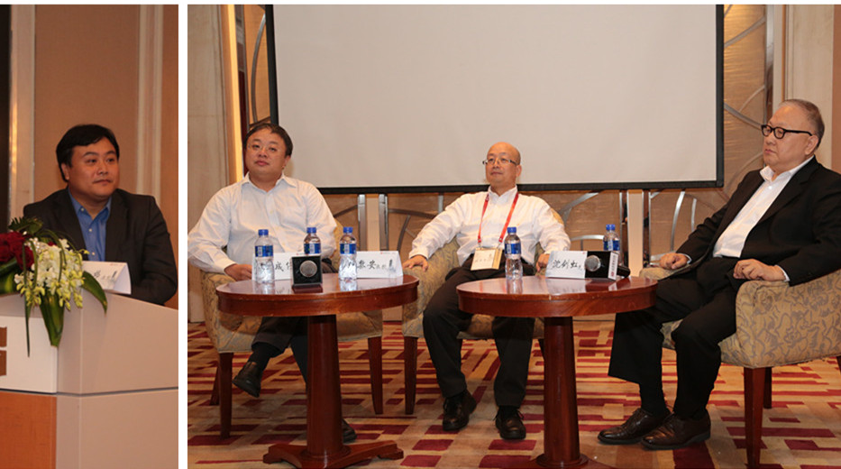 北大万利官网 高层管理论坛