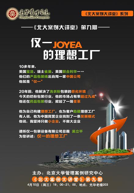 万利·(中国区)官方网站