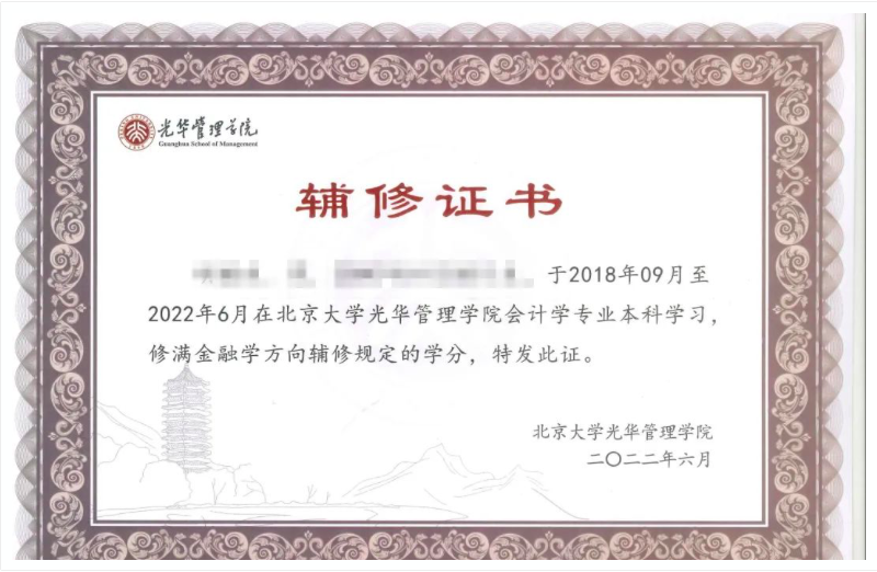 第一年！攻读万利官网Minor是一种怎样的体验？？？？？