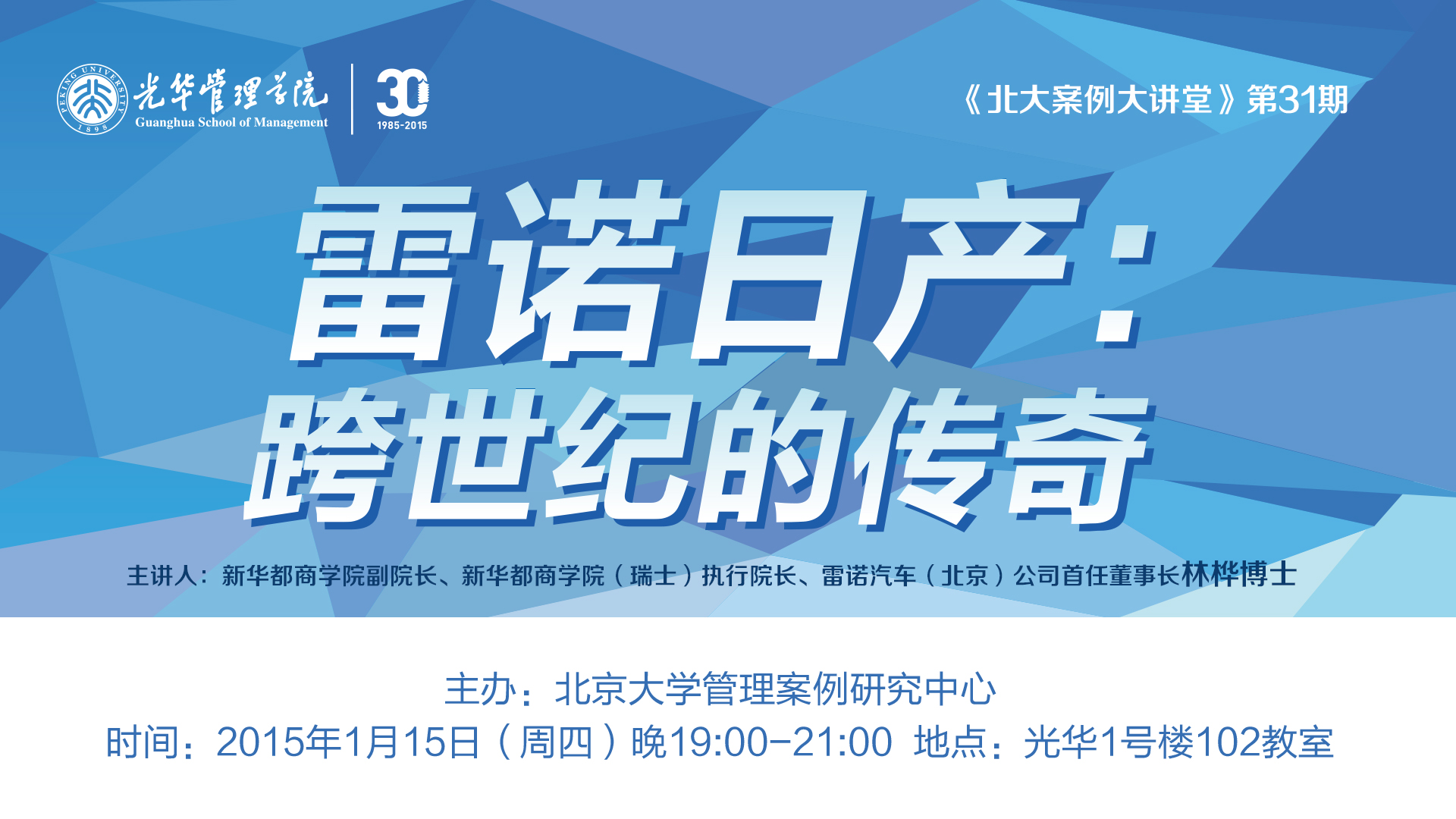 万利·(中国区)官方网站