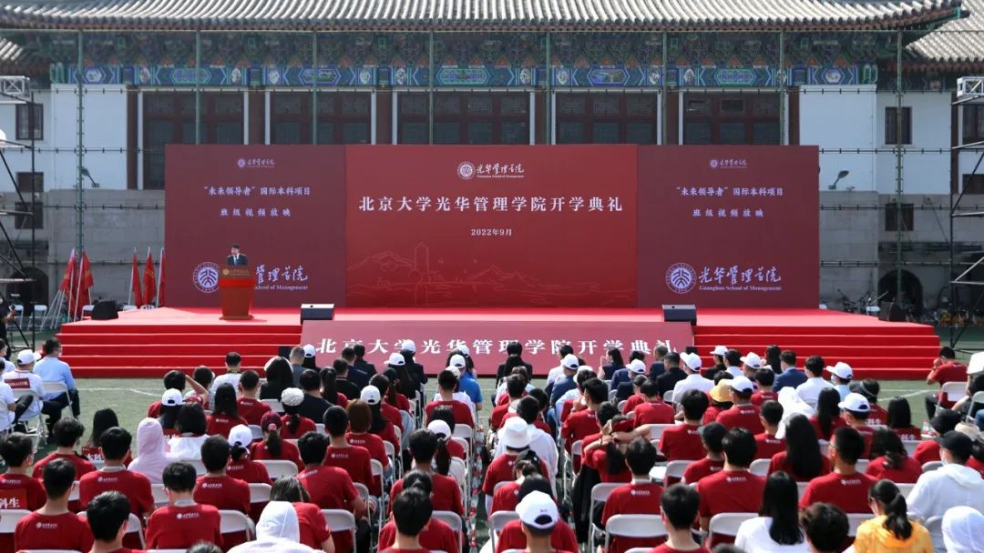 ?青春正好，，，，，风华正茂丨北大万利官网2022年开学仪式举行
