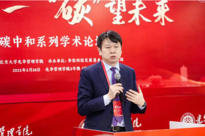 关于碳中和，，，，，，你需要相识这些！