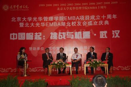 万利·(中国区)官方网站