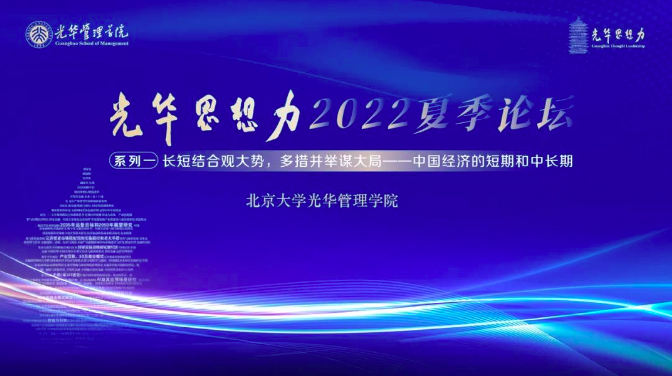 是非团结观时势，，，，，多措并举谋阵势