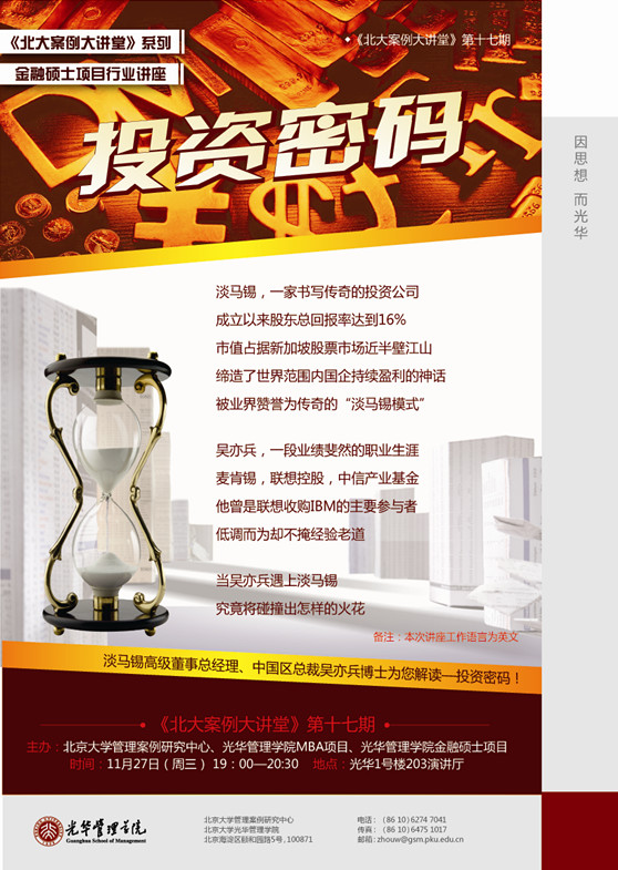 万利·(中国区)官方网站