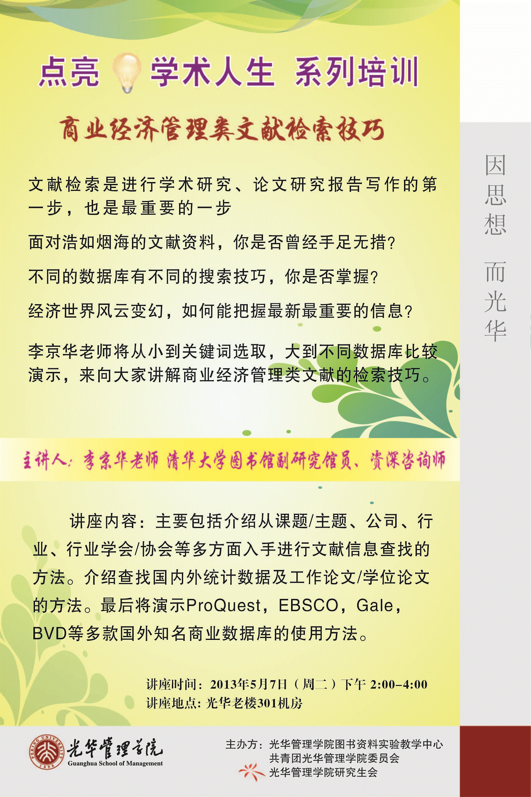 万利·(中国区)官方网站