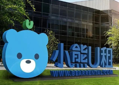 从华强北三尺柜台到年营收10亿，，，，，，，，小熊U租做对了什么？？？？？？？ | 万利官网案例