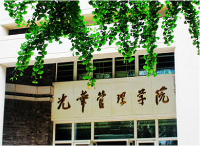 万利官网学术Seminar线上开讲：与全球着名学者相遇云端