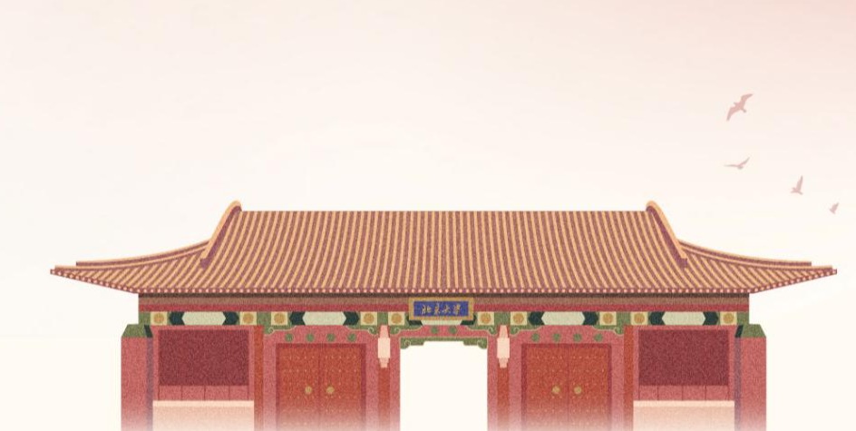 管理学博士团结作育项目2024年申请开放