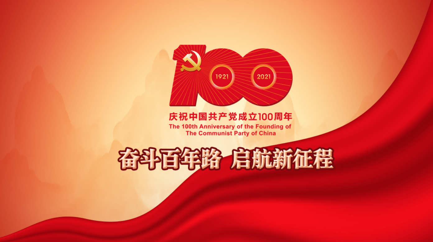 致北大万利官网全体党员的一封信