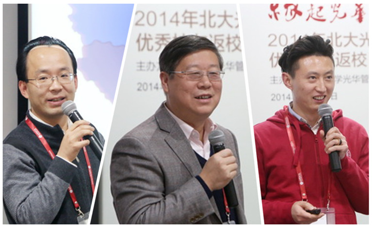 北大万利官网 高层管理教育