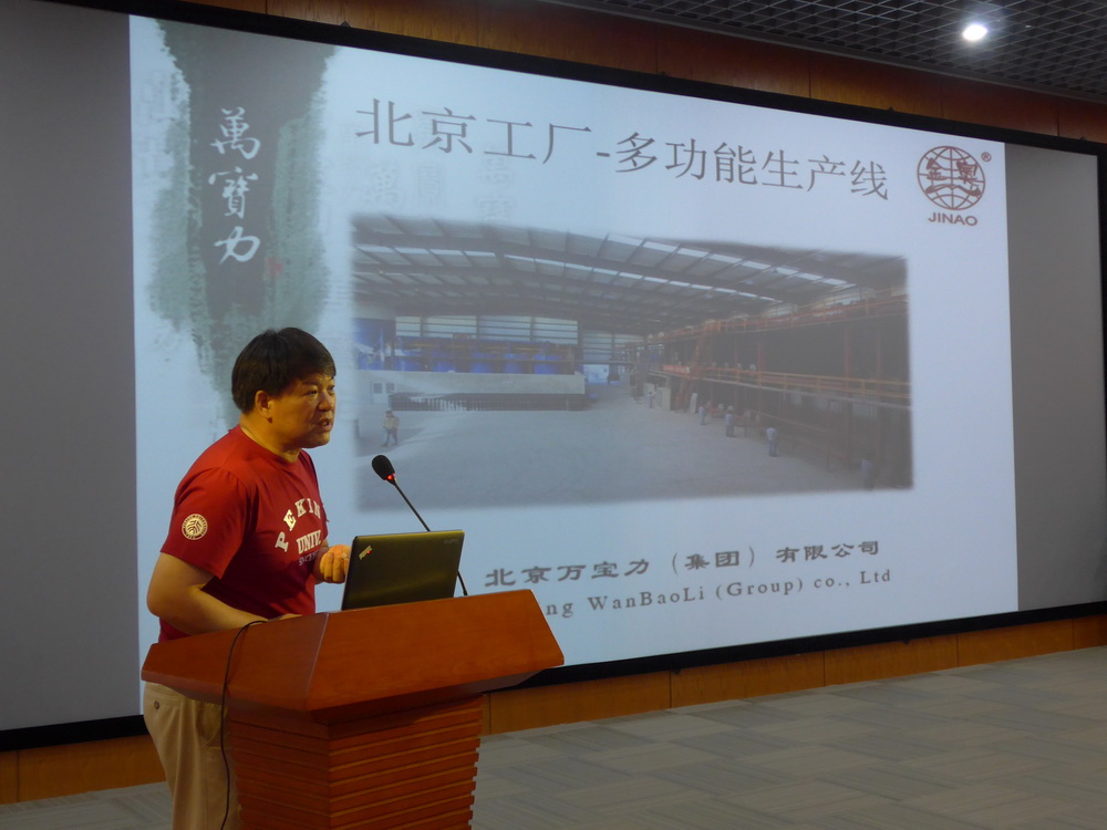 万利·(中国区)官方网站