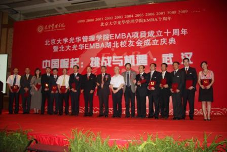 万利·(中国区)官方网站