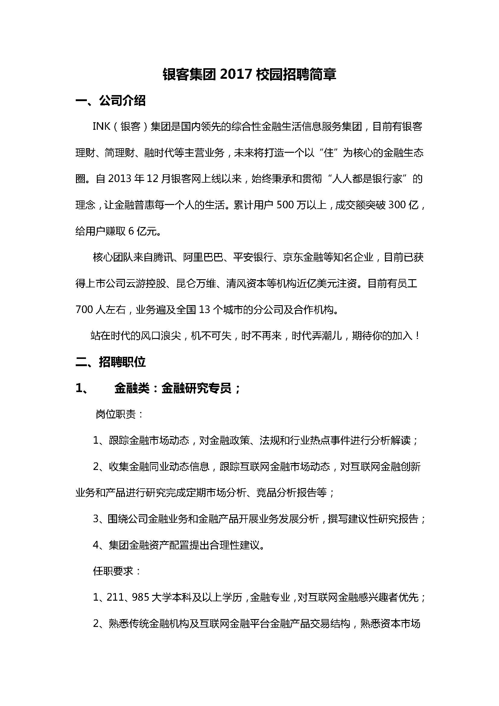 万利·(中国区)官方网站