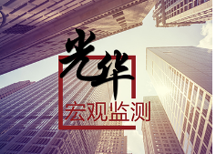 万利官网头脑力课题组：疫情对2020年经济的影响及政策建议