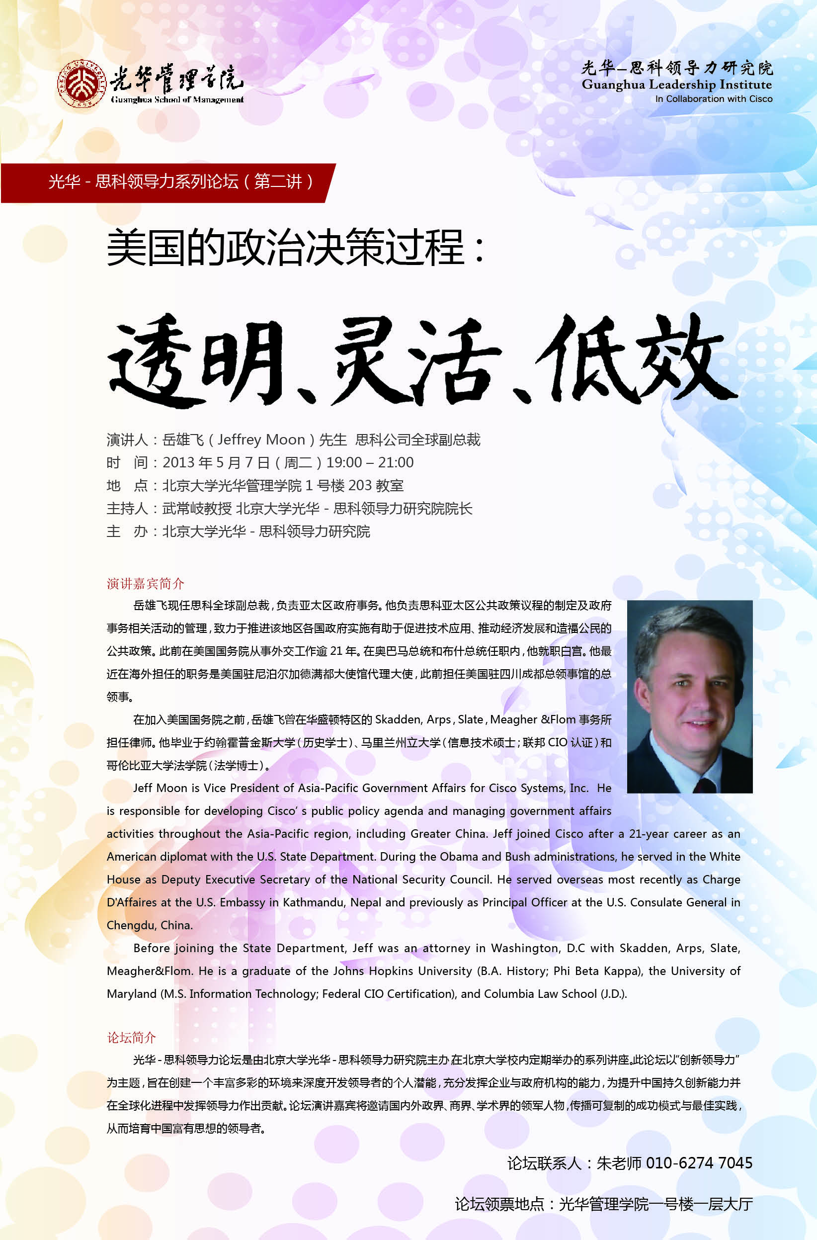 万利·(中国区)官方网站