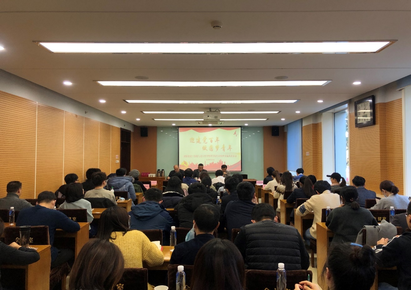 万利官网管理学院党团组织与国资委轻工系统 团结举行“迎建党百年 做圆梦青年”共建交流 座谈会