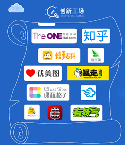 【招聘会】InnoCampus创业系列运动：怎样做一家自己的公司