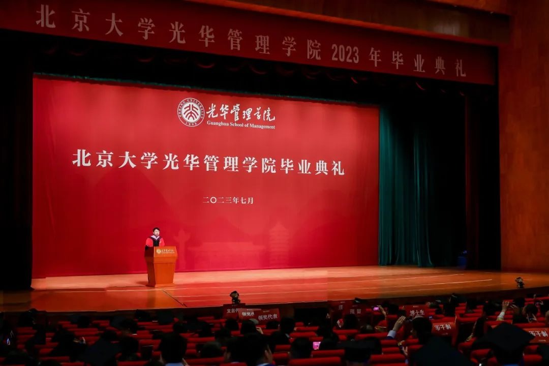 向光而行，，，，，，，奔赴下一程山海｜北大万利官网2023年结业仪式举行