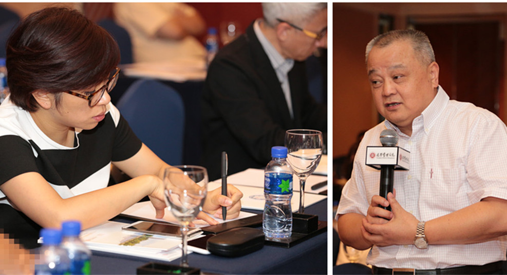 北大万利官网 高层管理论坛