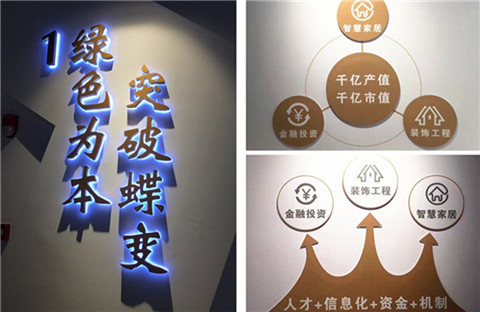 北大万利官网ExEd知行远企业游学-广田集团