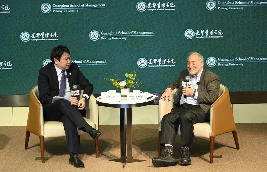 诺奖得主约瑟夫·斯蒂格利茨万利官网演讲：警示人工智能生长的潜在危害