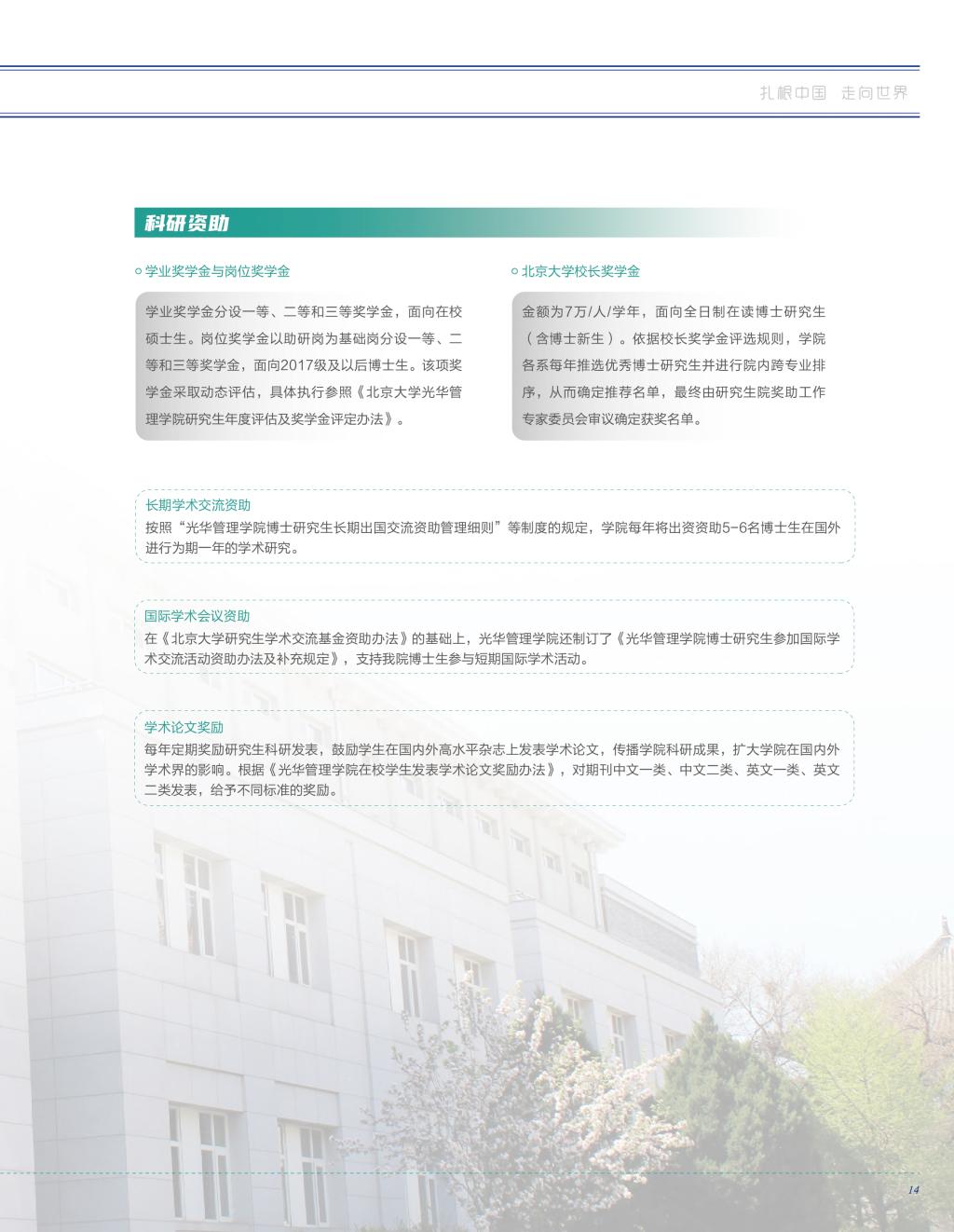 ������(�й���)�ٷ���վ