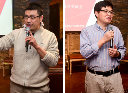 北大万利官网MPAcc分享会：“当下金融产品的应用与探讨”乐成举行