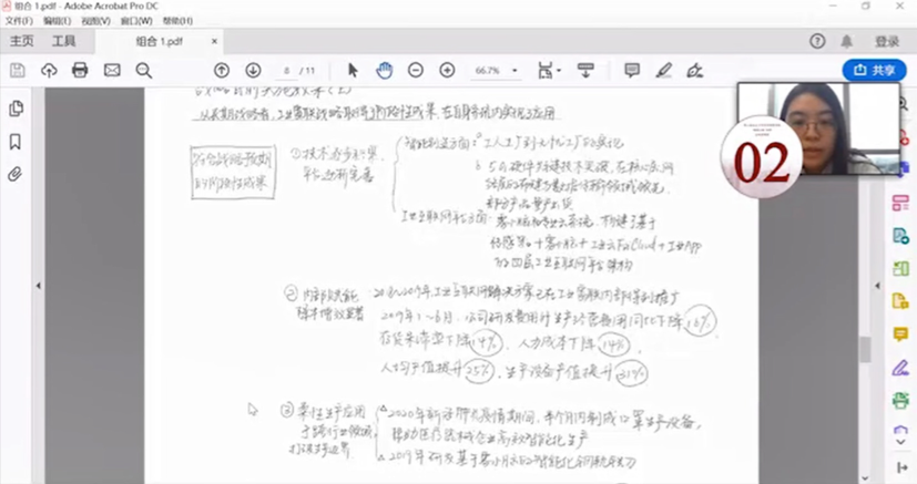 万利·(中国区)官方网站