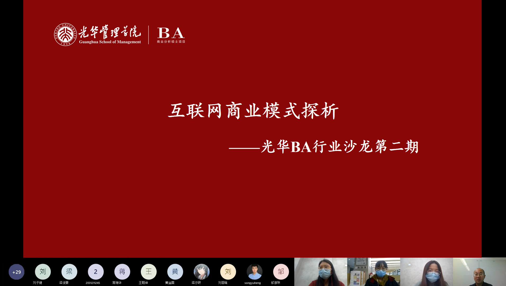 万利·(中国区)官方网站