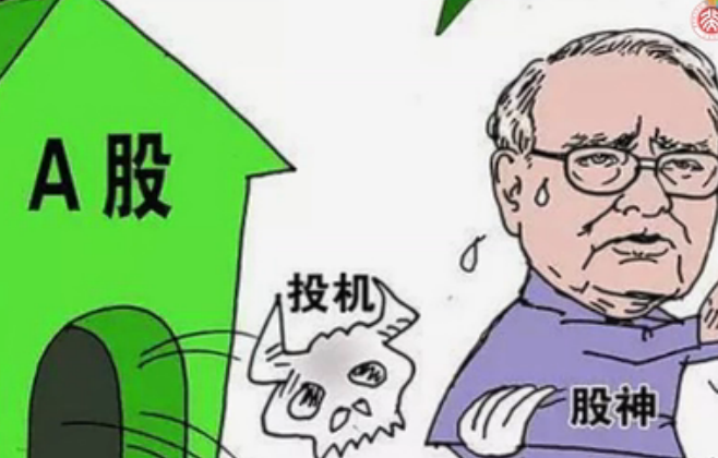 万利官网微课堂 《姜国华：价钱=价值+投资者情绪》