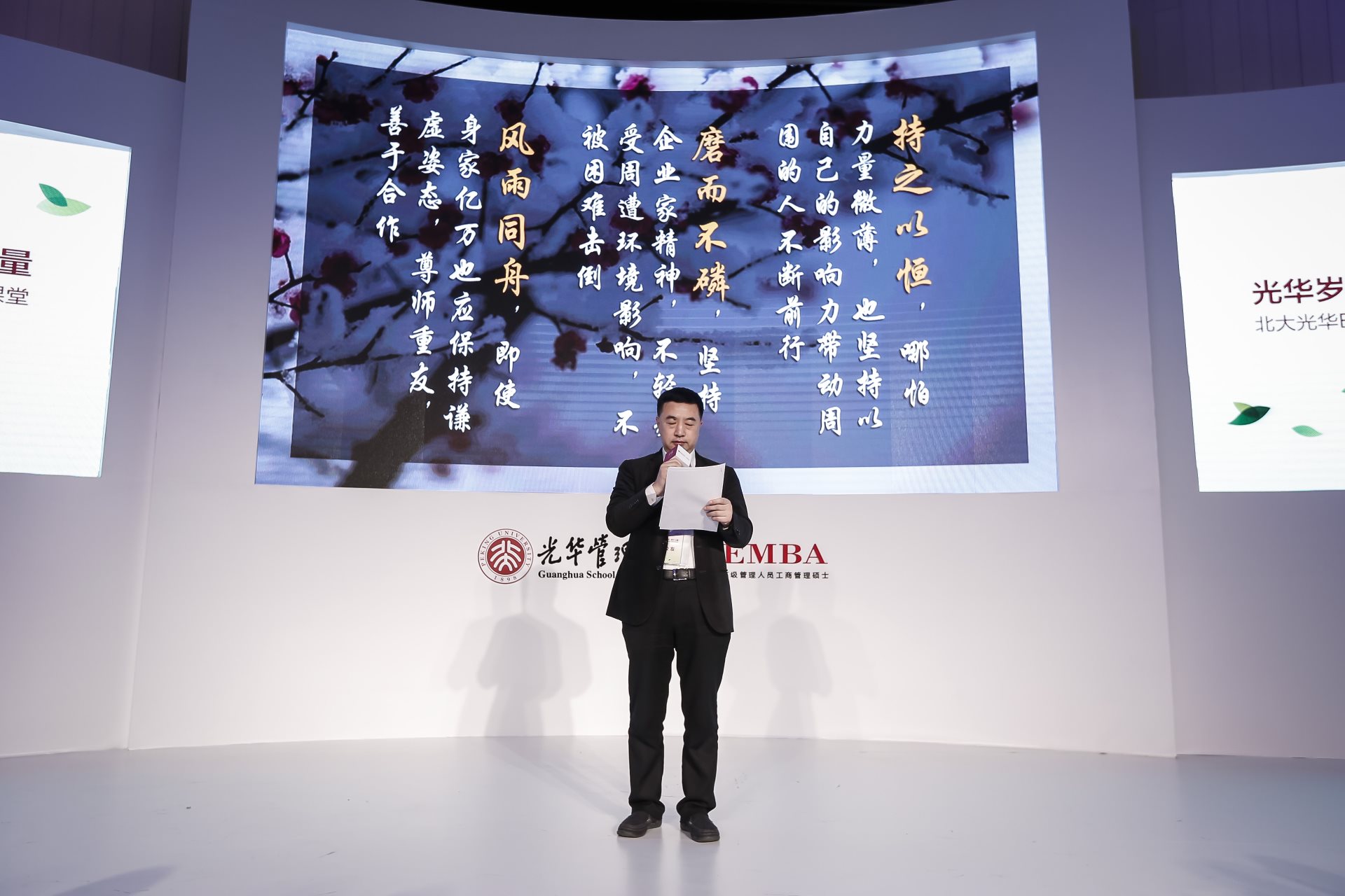 万利·(中国区)官方网站