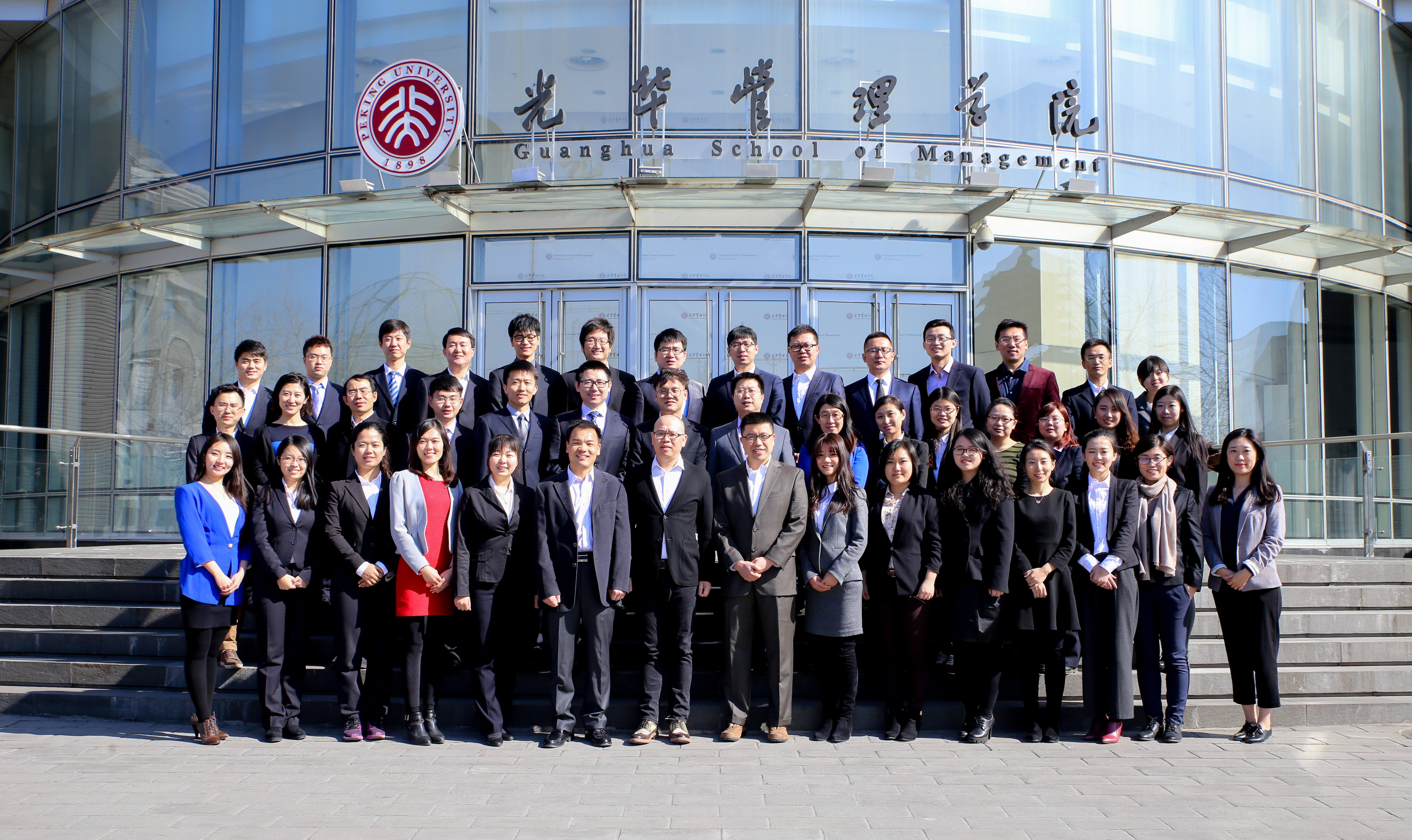 拥抱万利官网、神往未来 ——记北大万利官网2016级MPAcc新生入学仪式