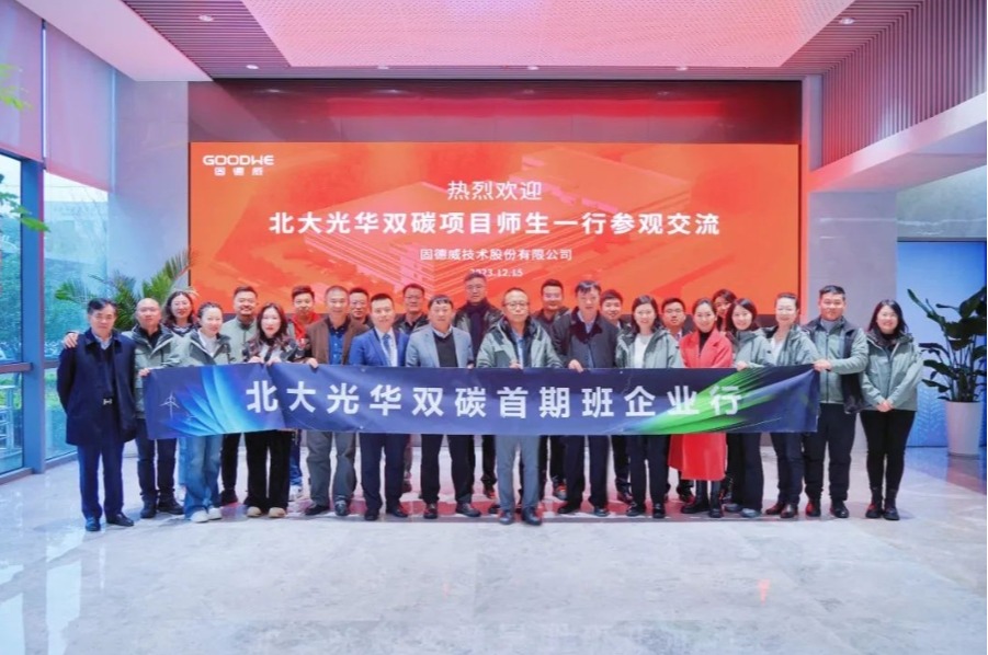 万利·(中国区)官方网站